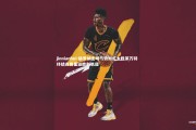jinnianhui-赫罗纳主场气势如虹大胜莱万特 终结连阴重返胜利轨道