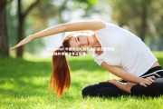 jinnianhui-中国女足队员投身公益志愿服务 绿茵场外传递体育正能量