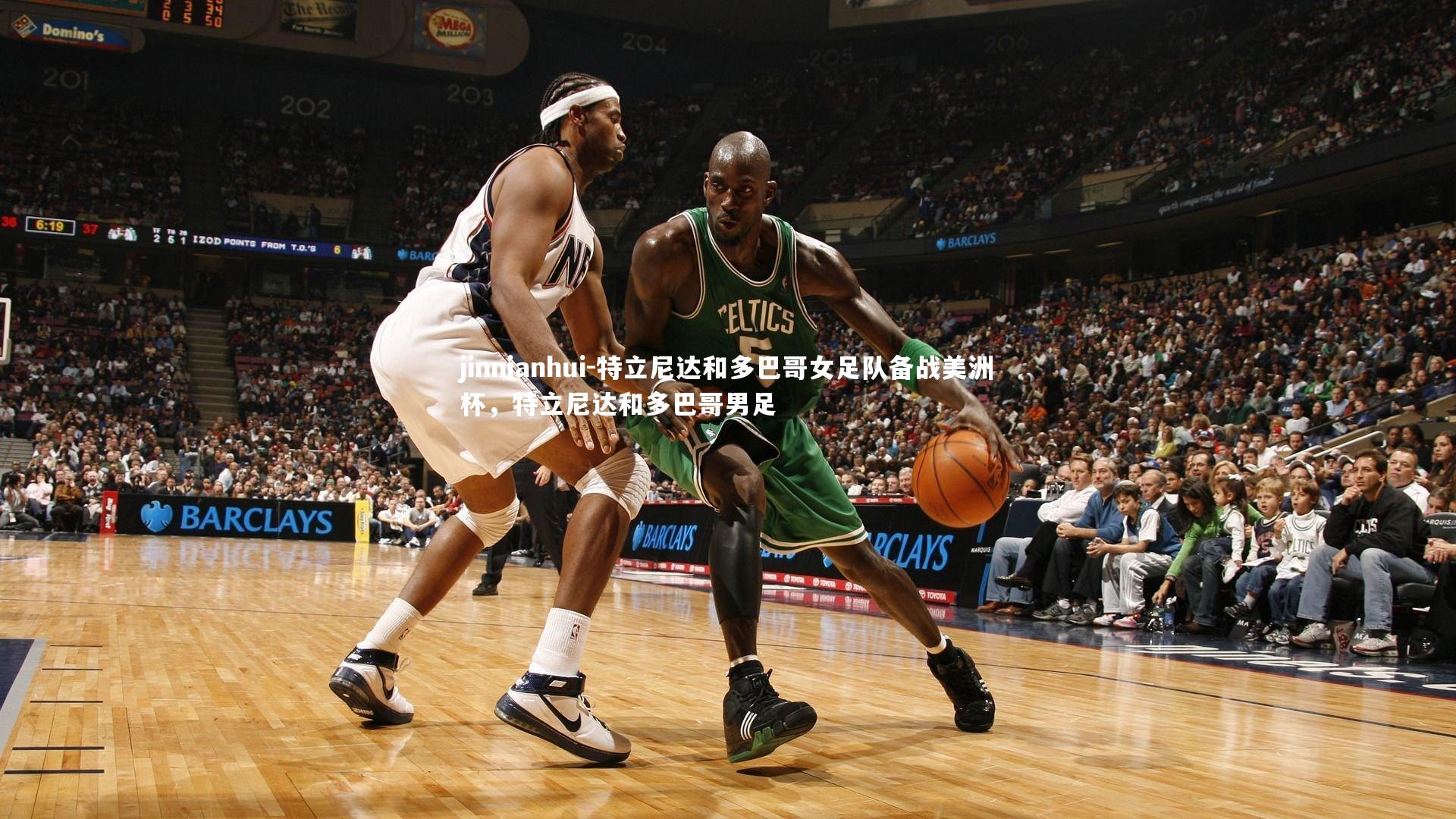 特立尼达和多巴哥女足队备战美洲杯,特立尼达和多巴哥男足